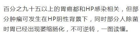 胃癌早期|吹几口气，夫妻双双中招！一个胃癌早期，一个全胃萎缩