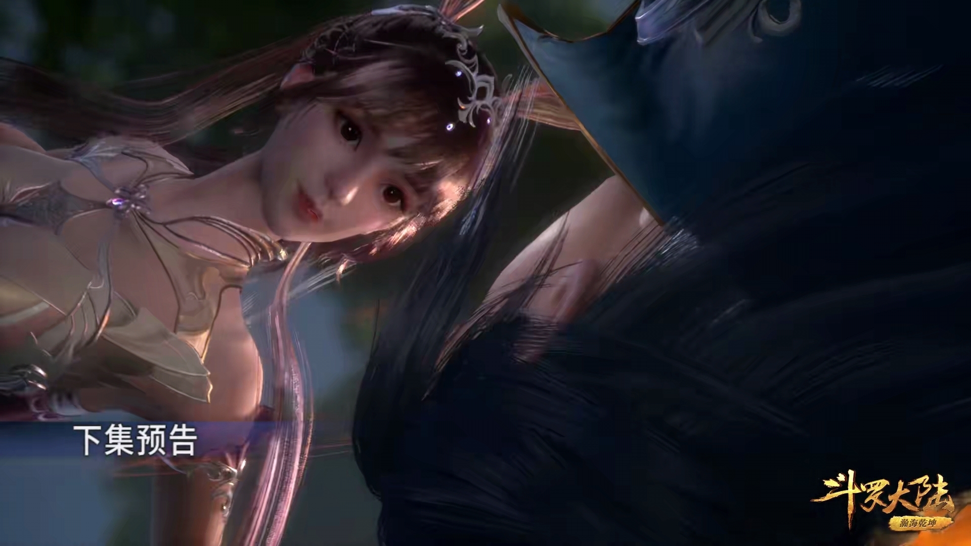 队伍中|斗罗情报:小舞一开始也没认出唐三,看到飞天神爪后才反应过来?