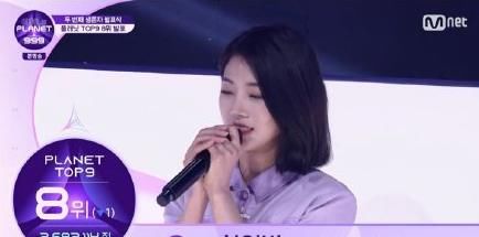 蔡冰|韩网热议！top9中有4个中国练习生？这样下去会诞生没有韩国人的KPOP组合吗？