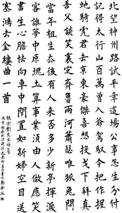 清华$理科状元考685分被清华录取,他酷爱书法,曾获全国书法大赛金奖