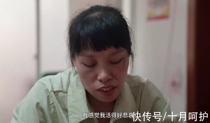 优酷|上海惊现求子公寓：女子连续做试管婴儿，肚子布满针孔！当妈真难