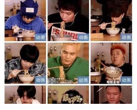 rapper吃面团建竟是“新说唱2022全明星季”预告？