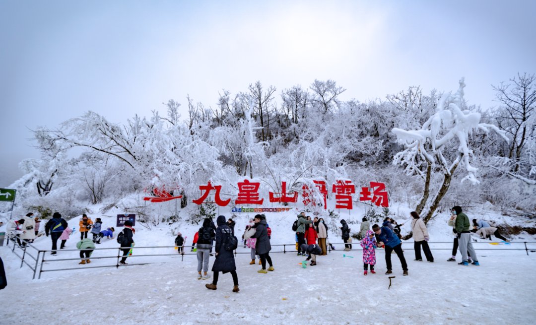 冬游|“迎冬奥 冬游四川上封面”助你畅游四川 绵阳两景区为活动提供赞助