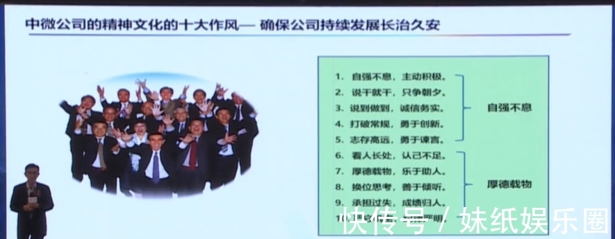 刻蚀机|四类设备已经达国际领先!尹志尧详解中微半导体的成功秘诀!