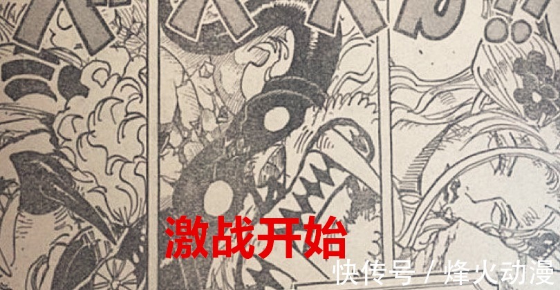 琼勾玉|海贼王1022话:实锤,海军大将也仅仅是皇副水平,烬被严重低估了