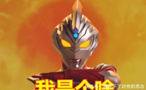 奥父|如果奥特曼没有角,奥父像初代,而他才是赛文亲儿子?