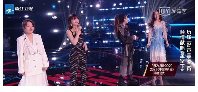 李嘉格|陳冰再上《好聲音》，胖得認(rèn)不出了，待遇遠(yuǎn)不如曾經(jīng)的對(duì)手張碧晨