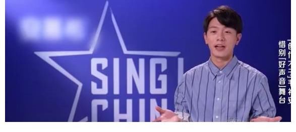 被淘汰|《好聲音》11強(qiáng)出爐，韋禮安輸給王馨被淘汰，他卻稱感謝節(jié)目