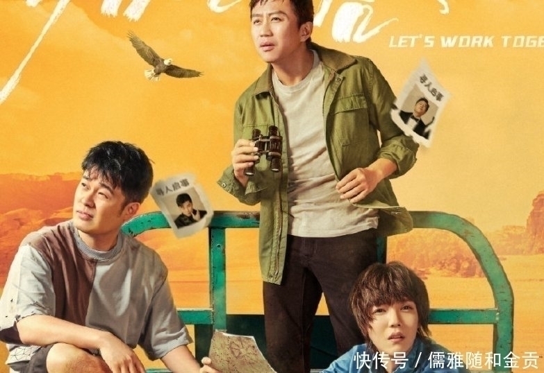 看点|陈赫：把我拍得像地主家的傻儿子，陈赫邓超鹿晗新综艺看点十足