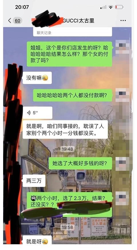 奢侈品|成都某奢侈店男的整拜金女，拜金女偷鸡不成蚀把米