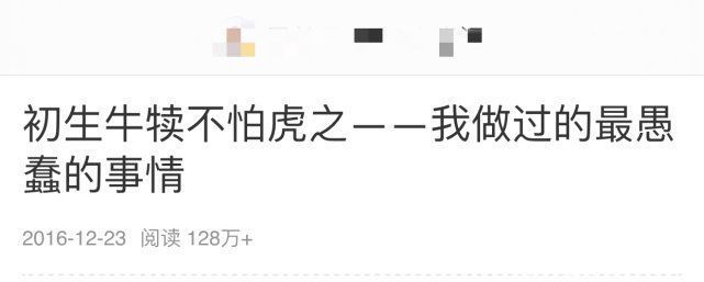 主持人|“不嫁5000萬富二代，靈魂都會毀了”，這個拜金女是怎么醒悟的？