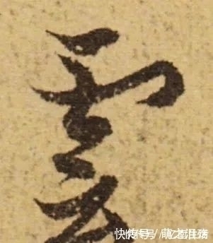 书法家$赵孟写《陋室铭》,横折钩属于一种独有的形式,让我们大跌眼镜