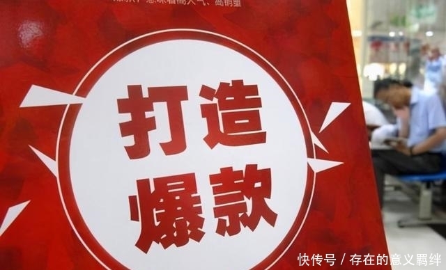 消费者|餐饮业已经进入“单品为王+周期爆品”时代,你跟上了吗?