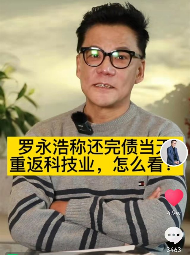 当当|从老李到＂庆子＂，网红李国庆的新故事