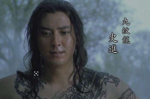 水浒传|史进作为水浒传开篇人物的统摄作用