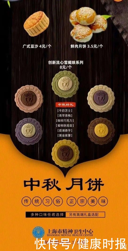贵州省人民医院|离中秋节还有一个月，这几家医院因为月饼刷爆朋友圈