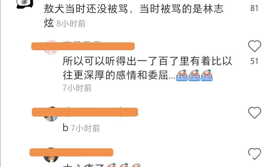 《哥哥》四公林志炫太难了,选歌看脸色,唱得再好也得不到好名次