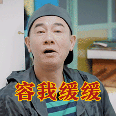 大湾仔的夜：林晓峰和西施杠上了，陈小春挑战魔性最难绕口令