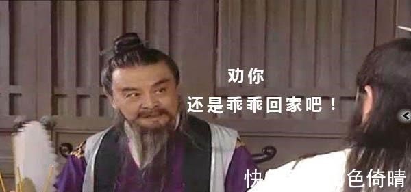 西游记中!西游记中唐僧取经归来 唐太宗大宴群臣 小白龙为何哭着不辞而别!