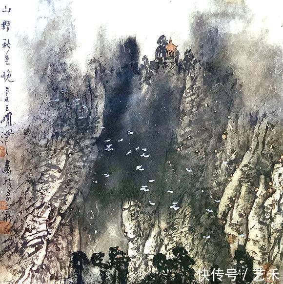 中国近现代名家画集#书画名家王明泽—神秘浪漫 超凡脱俗