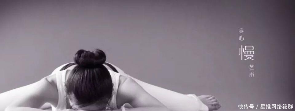 膝盖|瑜伽初学者要开髋，这个阴瑜伽动作特别有效！