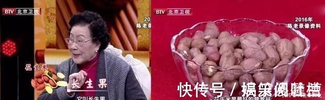 发芽|花生又有新发现!这样吃,减重又利血管,降低多种风险,别错过