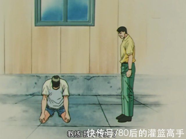 一年级|灌篮高手鱼住去年为何被赤木打花了?他被赤木降维打击了