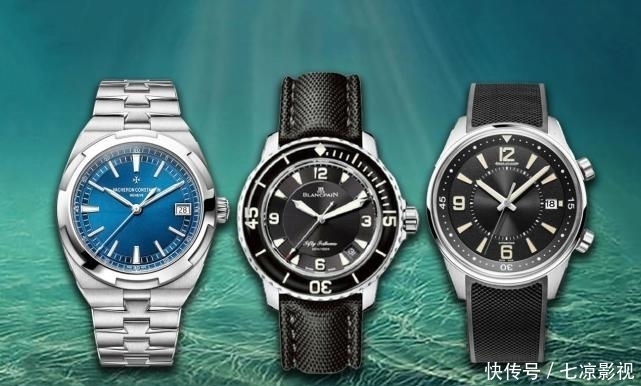 江诗丹顿|三款高颜值潜水表，夏季男士潜水表怎么选？高奢档次腕表篇