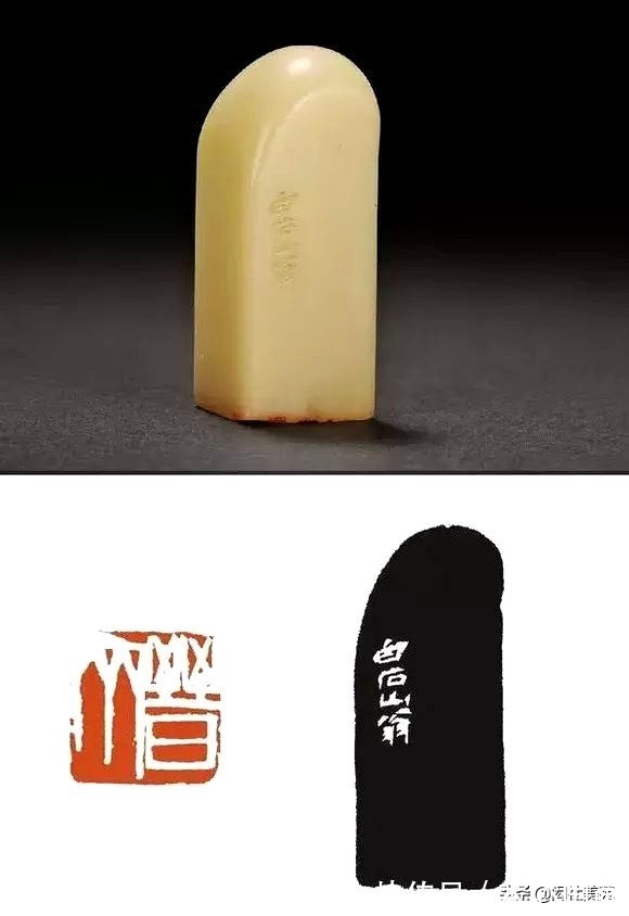 杨尚昆&白石老人篆刻作品欣赏:遥继古韵 率意独造