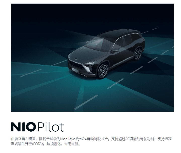 自动驾驶|没事自动驾驶，出事辅助驾驶，特斯拉、蔚来、理想究竟靠不靠谱？