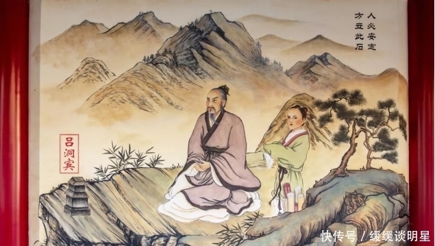 吕洞宾真实存在?陵墓中发现的事物却疑点重重?