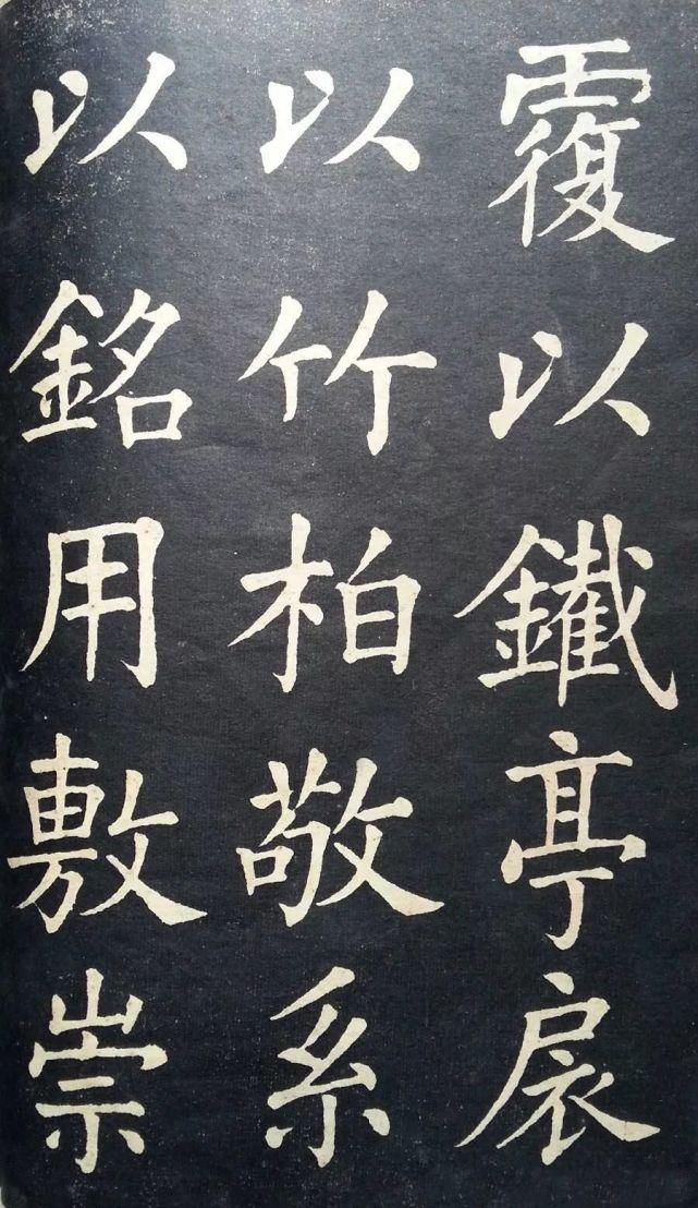 练字|古代状元习字帖,原来书文兼善的状元是这样练字的!