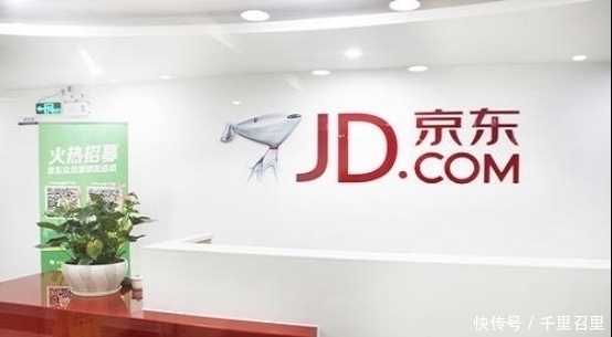 工作餐|刘强东把员工当兄弟,真的这样做了吗?京东大楼B座,就是答案