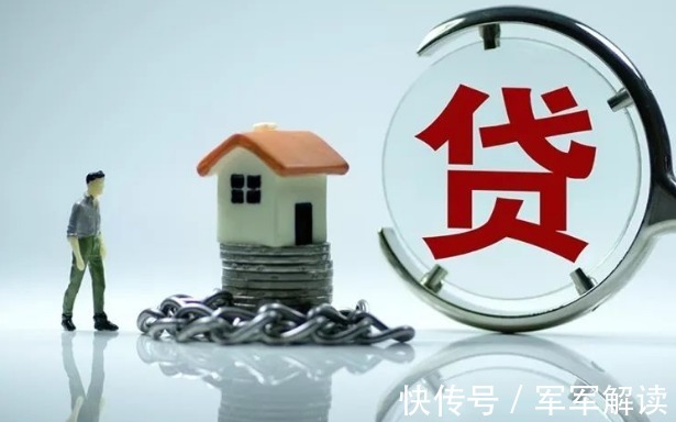 提前还款|房贷提前还和按期还，到底哪个更合算？合同中这一点要看清楚