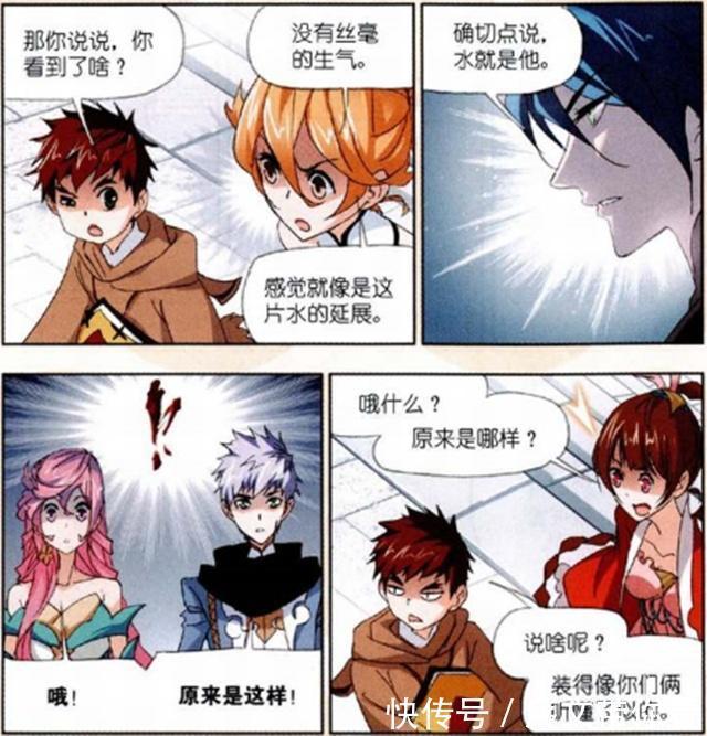 朱竹清|斗羅大陸：馬紅俊讓朱竹清很“尷尬”？只因馬紅俊請她吃“零食”