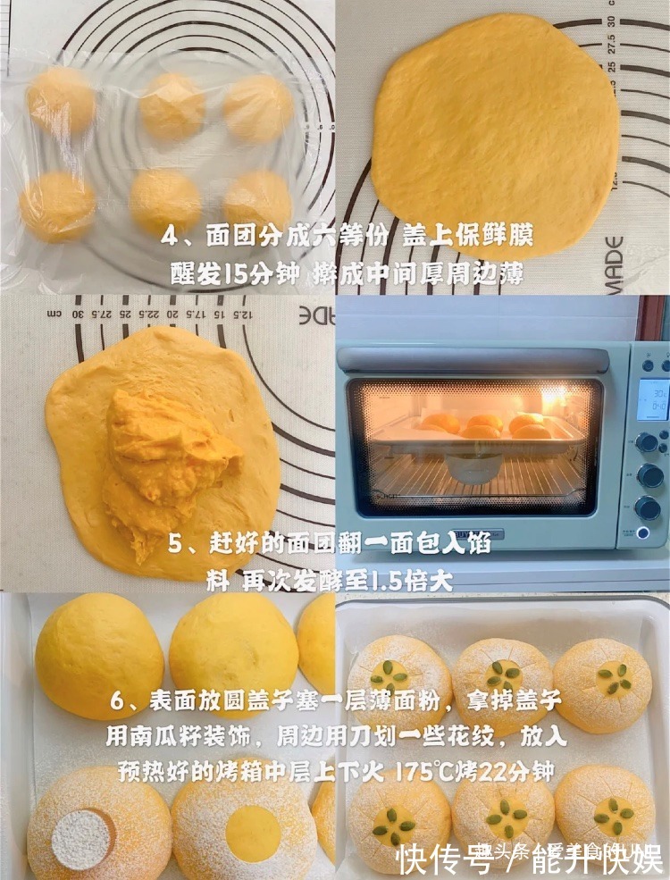 高糖酵母|颜值和味道并存的南瓜乳酪欧包教程!
