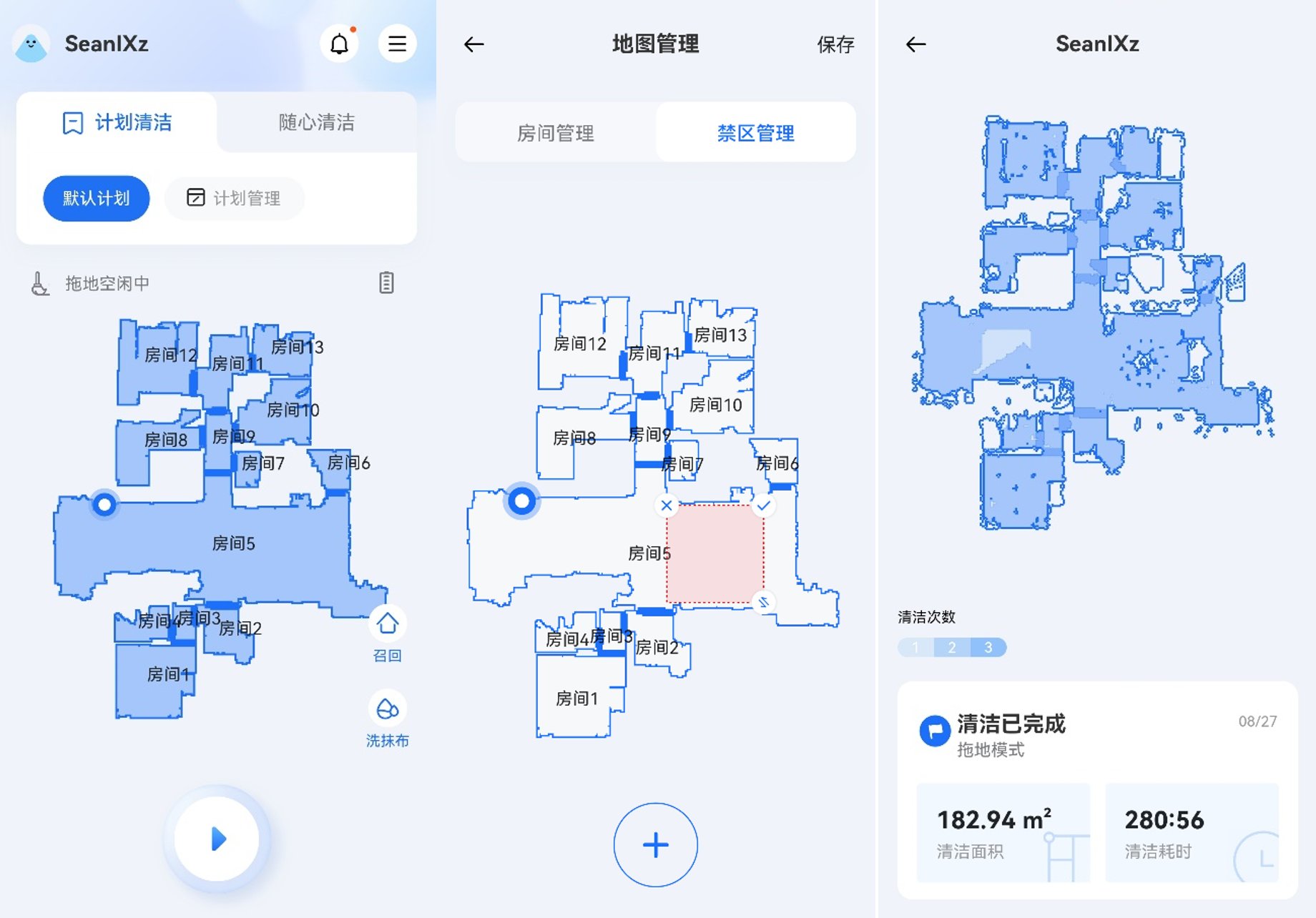 云鲸j1|轻松搞定大户型地面清洁的神器：云鲸J1扫拖机器人