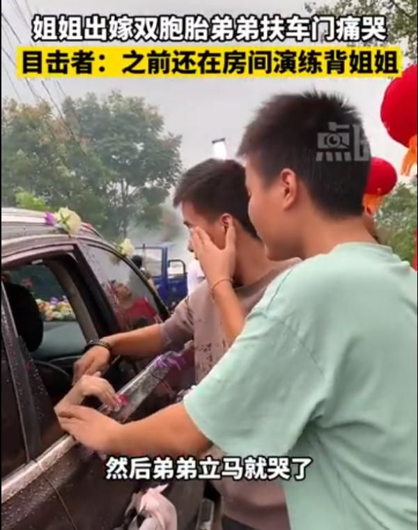湖南 湖南这场婚礼冲上热搜第一！