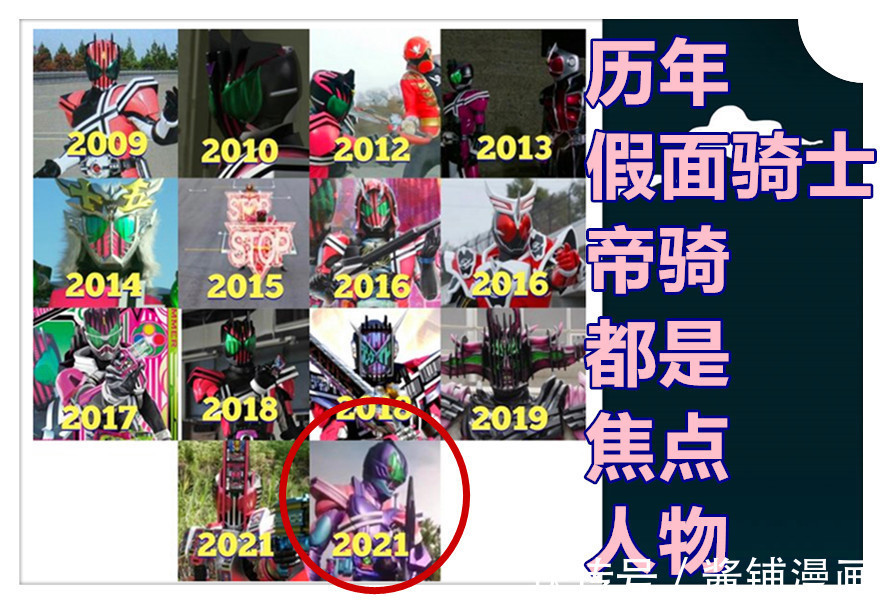 酱铺君|假面骑士Revice新设定,帝骑巨齿鲨模式,比时王的Decade铠甲帅气