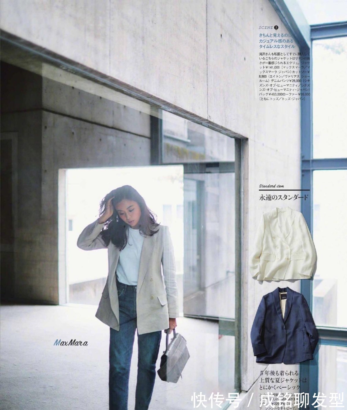 女性|四十多岁穿衣好不好看,关键是看这三点,和颜值真没啥太大的关系