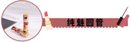 口红界的半壁江山都在这里了，你不会一支都没有吧？