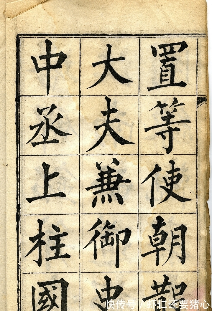 字形@楷书是练出来的吗?学习书法有三个总开关,你经常用它吗?