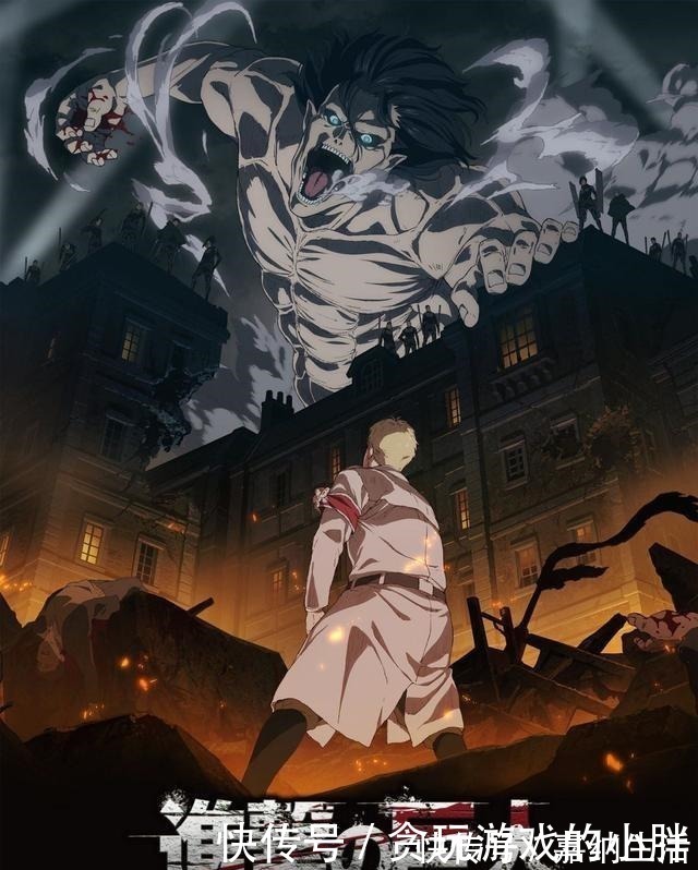 动画|进击的巨人最终章海报上演反转，艾伦活成了自己最讨厌的存在