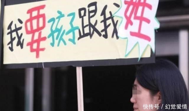 潜意识|如今第一批“随母姓”孩子已成年，却不得不面临三个棘手考验