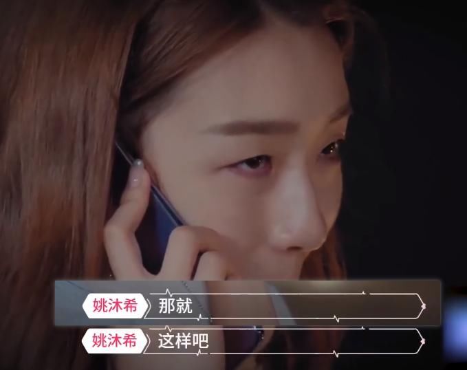  深情|《心动的信号》告白，陈延迪深情表白却被拒，有谁注意张翰的反应