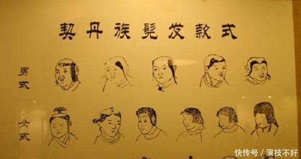 消失|传说中的契丹民族其实没有消失,原来都在这儿呢!