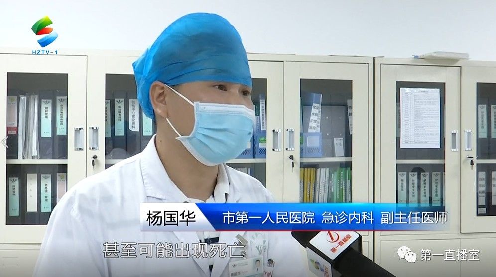 中暑|近期高发！体温飙至42℃，抢救无效死亡，这个提醒一定要注意！