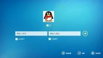 怎么看qq隐身
