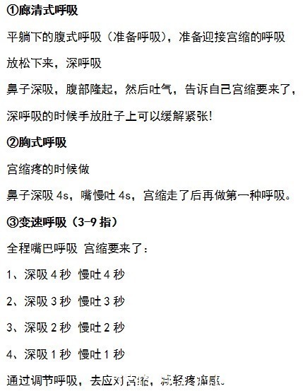 乳头膏|95后孕妈实用待产包清单!过来人经验让你安心拎包进产房!