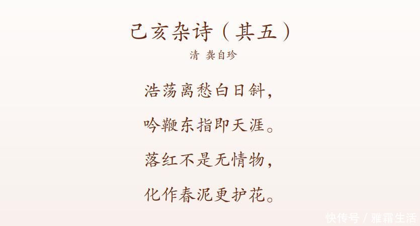 历史人物&一条地理线,学会古诗词;一条诗词线,看遍大中国。